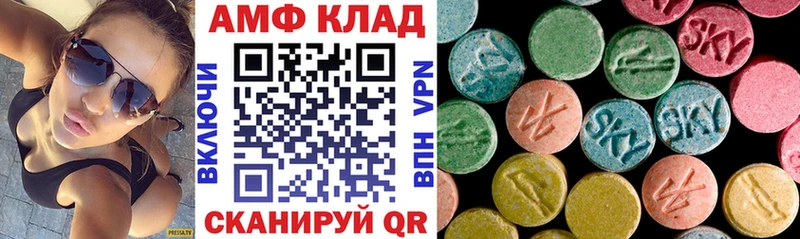 даркнет состав  Нижняя Салда  Amphetamine VHQ 
