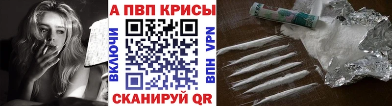 A PVP мука мега онион Нижняя Салда