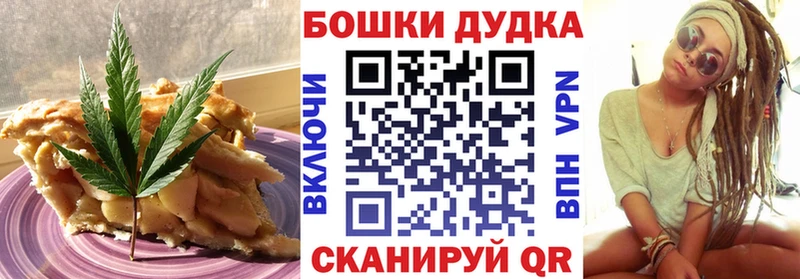 Еда ТГК конопля  Нижняя Салда 