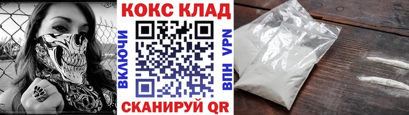 где продают наркотики  Нижняя Салда  Кокаин 99% 