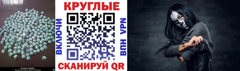 ЭКСТАЗИ 99%  сайты даркнета Telegram  Нижняя Салда  цена наркотик 