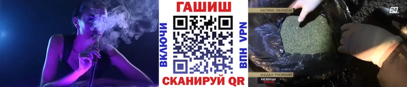 ГАШИШ VHQ  Нижняя Салда 