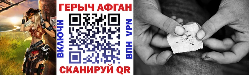Героин афганец  сколько стоит  Нижняя Салда 