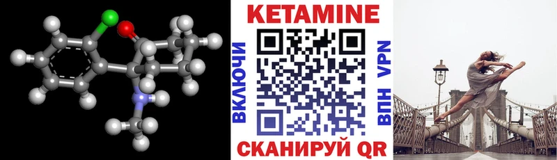 Кетамин ketamine  Нижняя Салда 