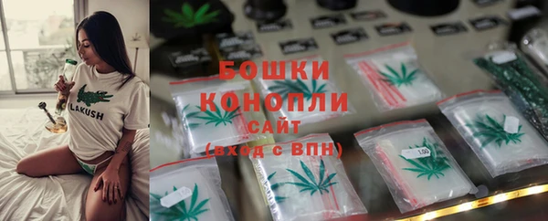 МДМА Краснослободск