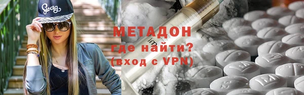 ALPHA-PVP Новочеркасск