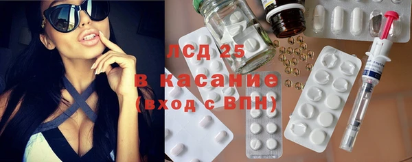 кристаллы Костерёво