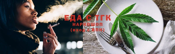 мяу мяу мука Красноперекопск