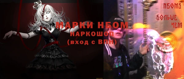 герыч Краснотурьинск