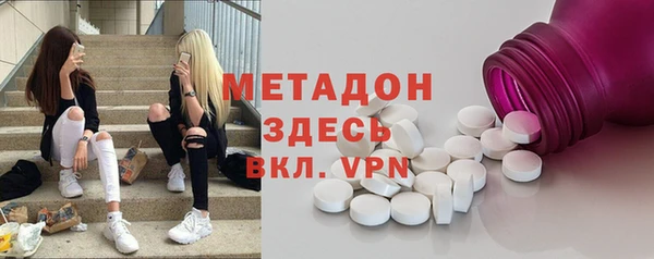 герыч Краснотурьинск