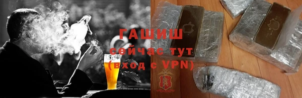 мяу мяу мука Красноперекопск