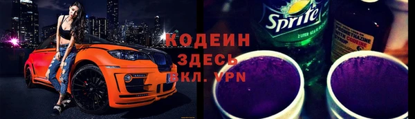 герыч Краснотурьинск