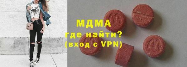 мяу мяу мука Красноперекопск