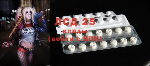 МДМА Краснослободск