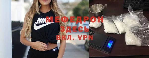 герыч Краснотурьинск