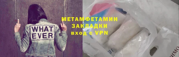мяу мяу мука Красноперекопск