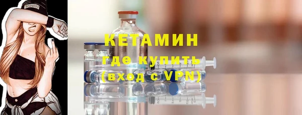 мяу мяу мука Красноперекопск