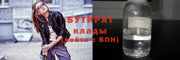 мяу мяу мука Красноперекопск