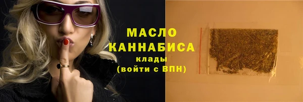 каннабис Дмитровск