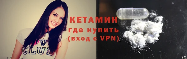 МДМА Краснослободск