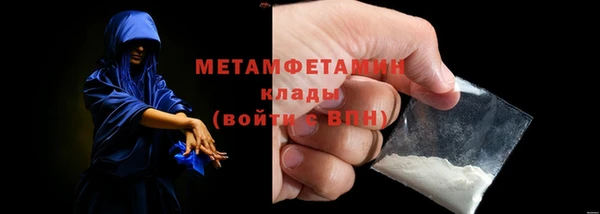 МДМА Краснослободск