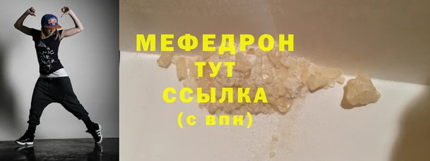 герыч Краснотурьинск