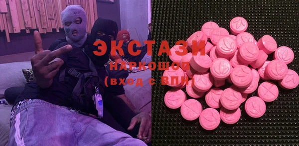 МДМА Краснослободск