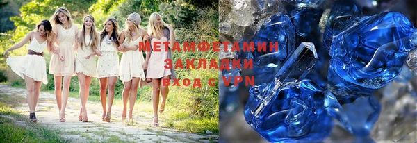 МДМА Краснослободск