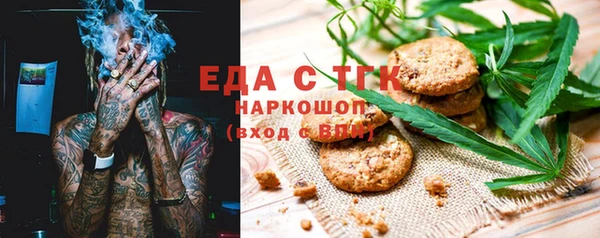 МДМА Краснослободск