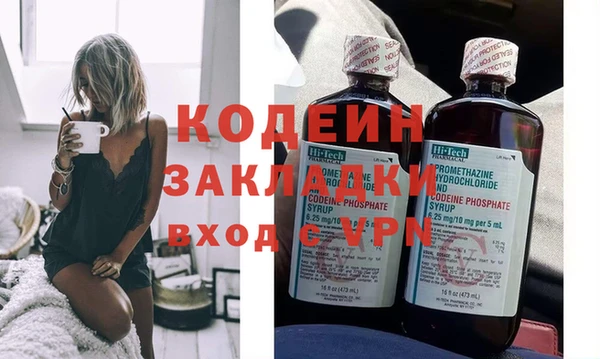 герыч Краснотурьинск