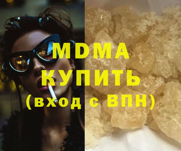 мяу мяу мука Красноперекопск