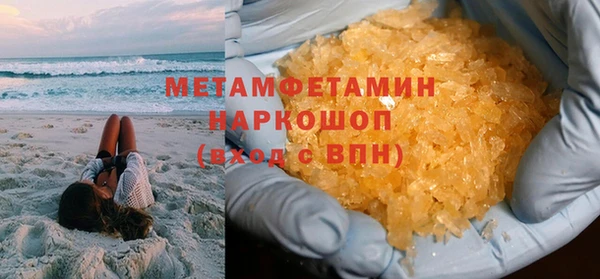 мефедрон VHQ Волгодонск