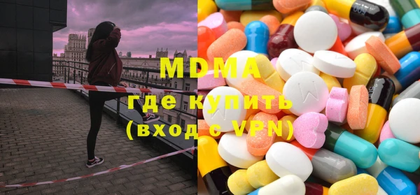 мяу мяу мука Красноперекопск