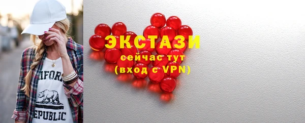 герыч Краснотурьинск