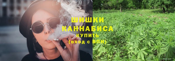 мяу мяу мука Красноперекопск