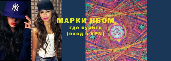 мяу мяу мука Красноперекопск