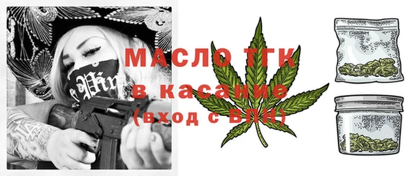 герыч Краснотурьинск