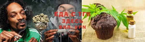 МДМА Краснослободск