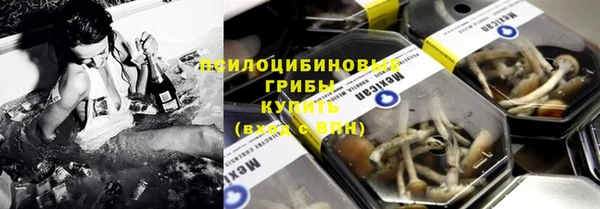 герыч Краснотурьинск