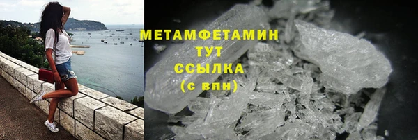 мефедрон VHQ Волгодонск