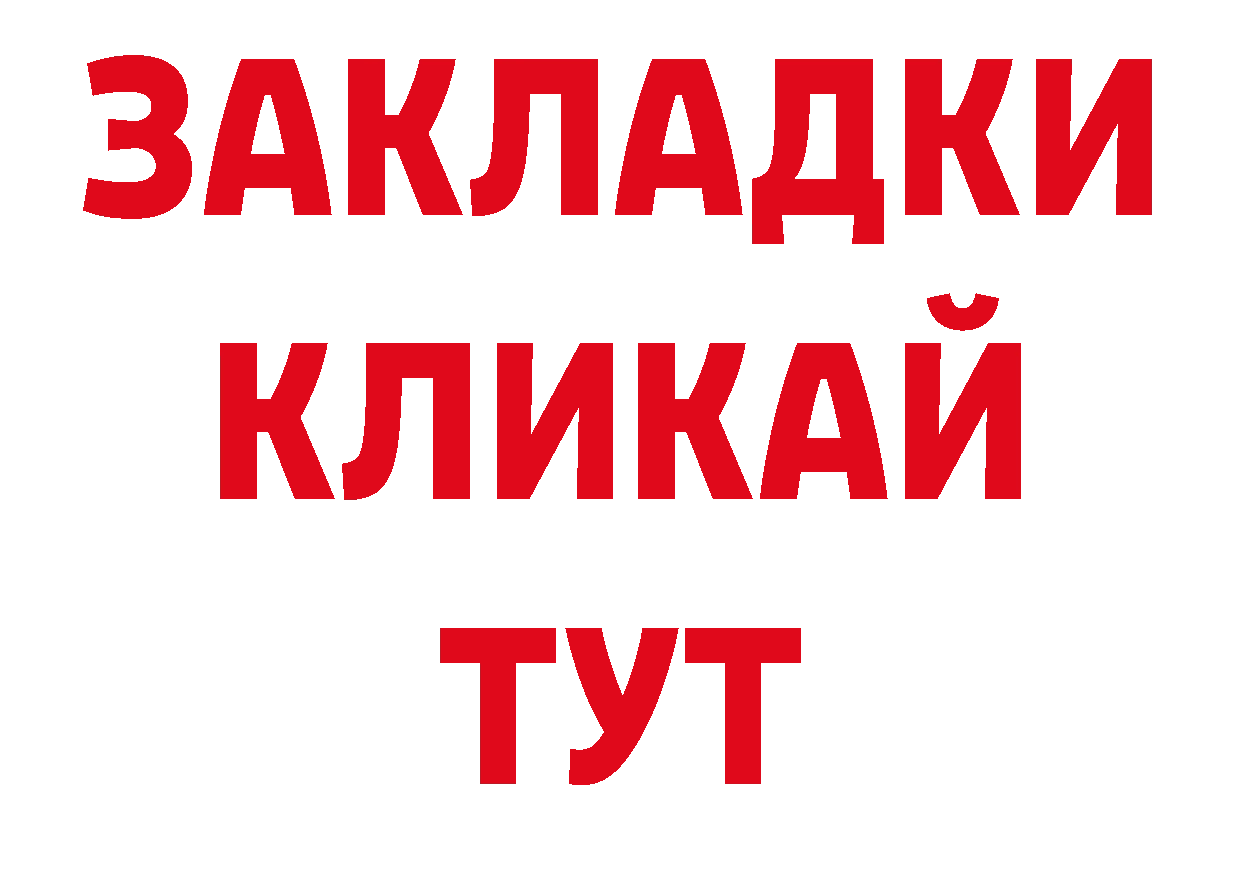 Героин Афган ССЫЛКА сайты даркнета ОМГ ОМГ Нижняя Салда