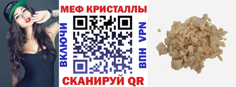 МЕФ мука  Нижняя Салда 