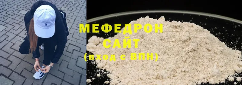 купить наркотики цена  omg сайт  Мефедрон 4 MMC  Нижняя Салда 