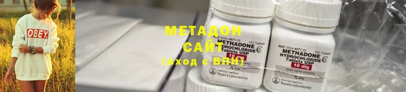 МЕТАДОН methadone  хочу наркоту  Нижняя Салда 