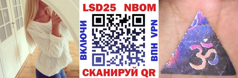 Марки 25I-NBOMe 1500мкг  наркотики  Нижняя Салда 