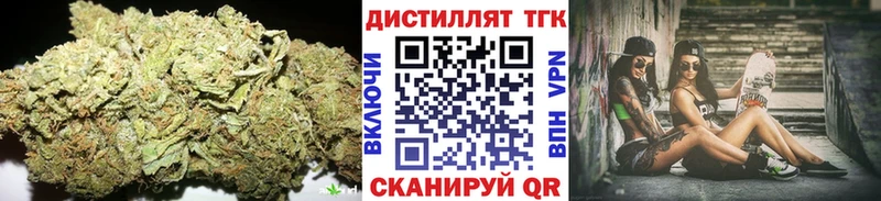 Дистиллят ТГК жижа  купить   Нижняя Салда 
